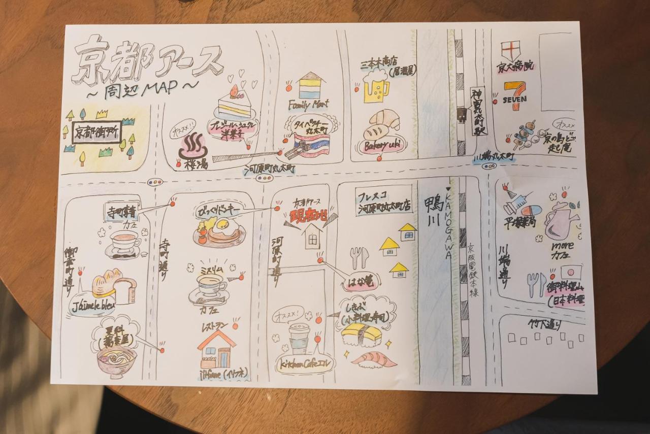 Kyoto Earth Hotel מראה חיצוני תמונה